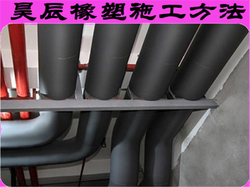 橡塑保溫管規(guī)格型號(hào)