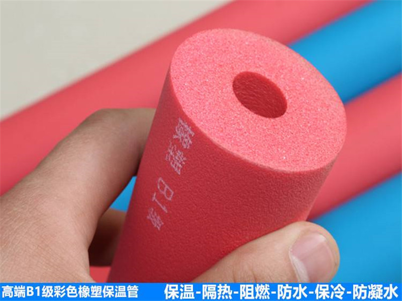 神州橡塑保溫管